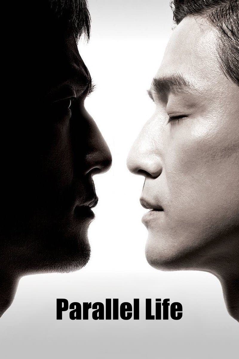 Parallel Life full movie