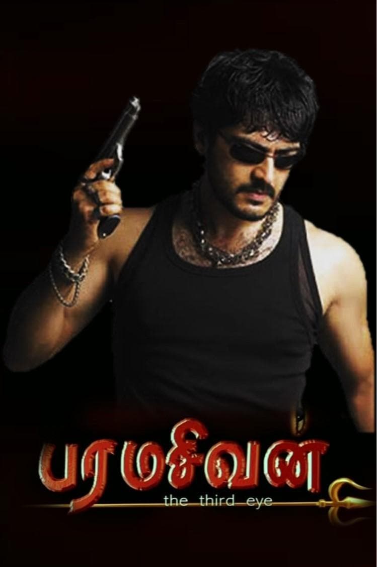 Paramasivan full movie