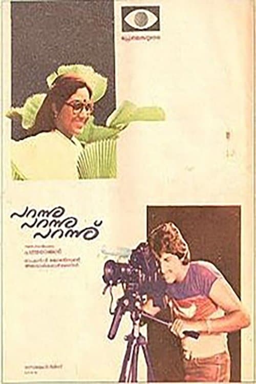 Parannu Parannu Parannu full movie