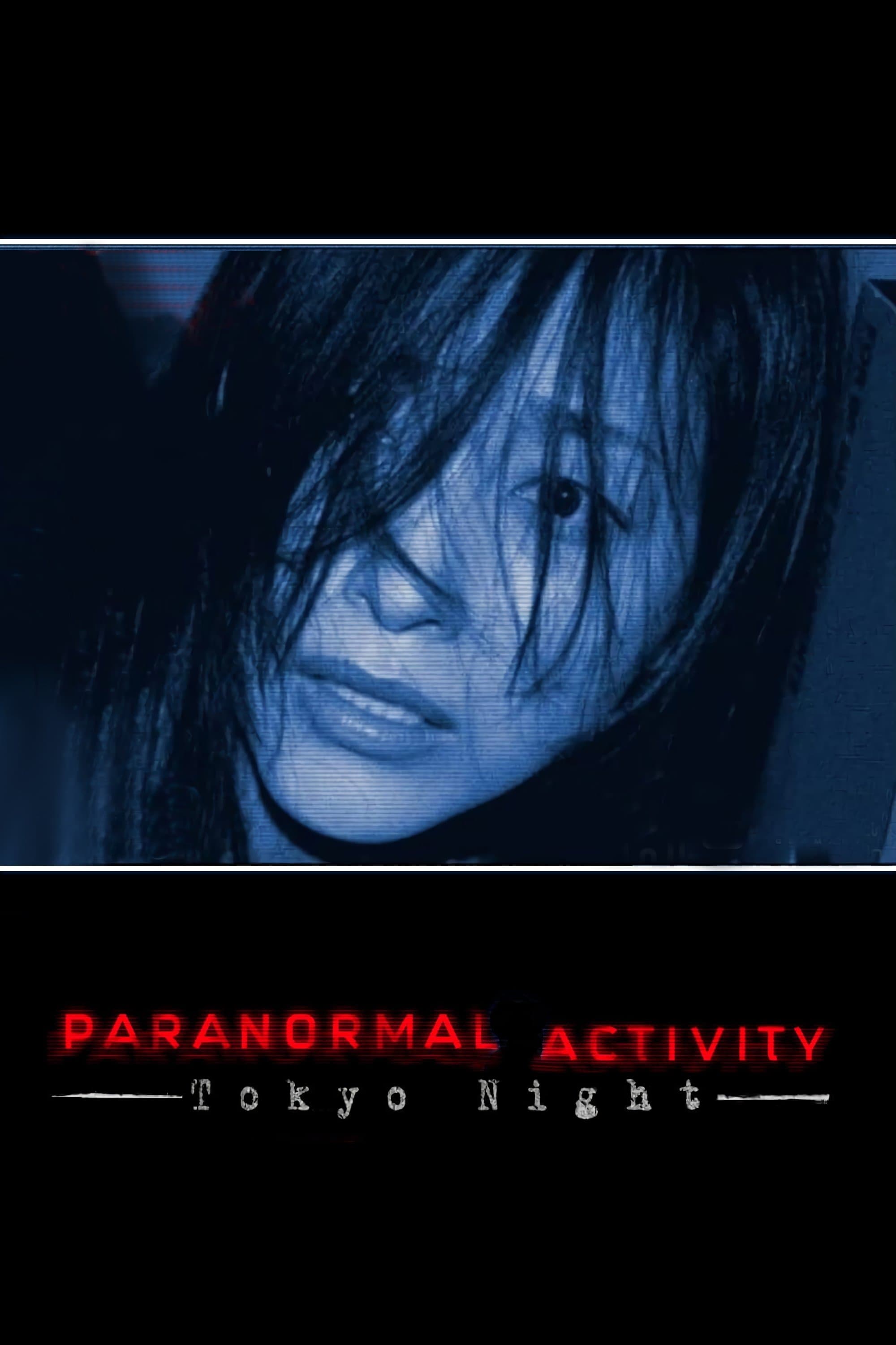 Paranormal Activity: Tokyo Night full movie