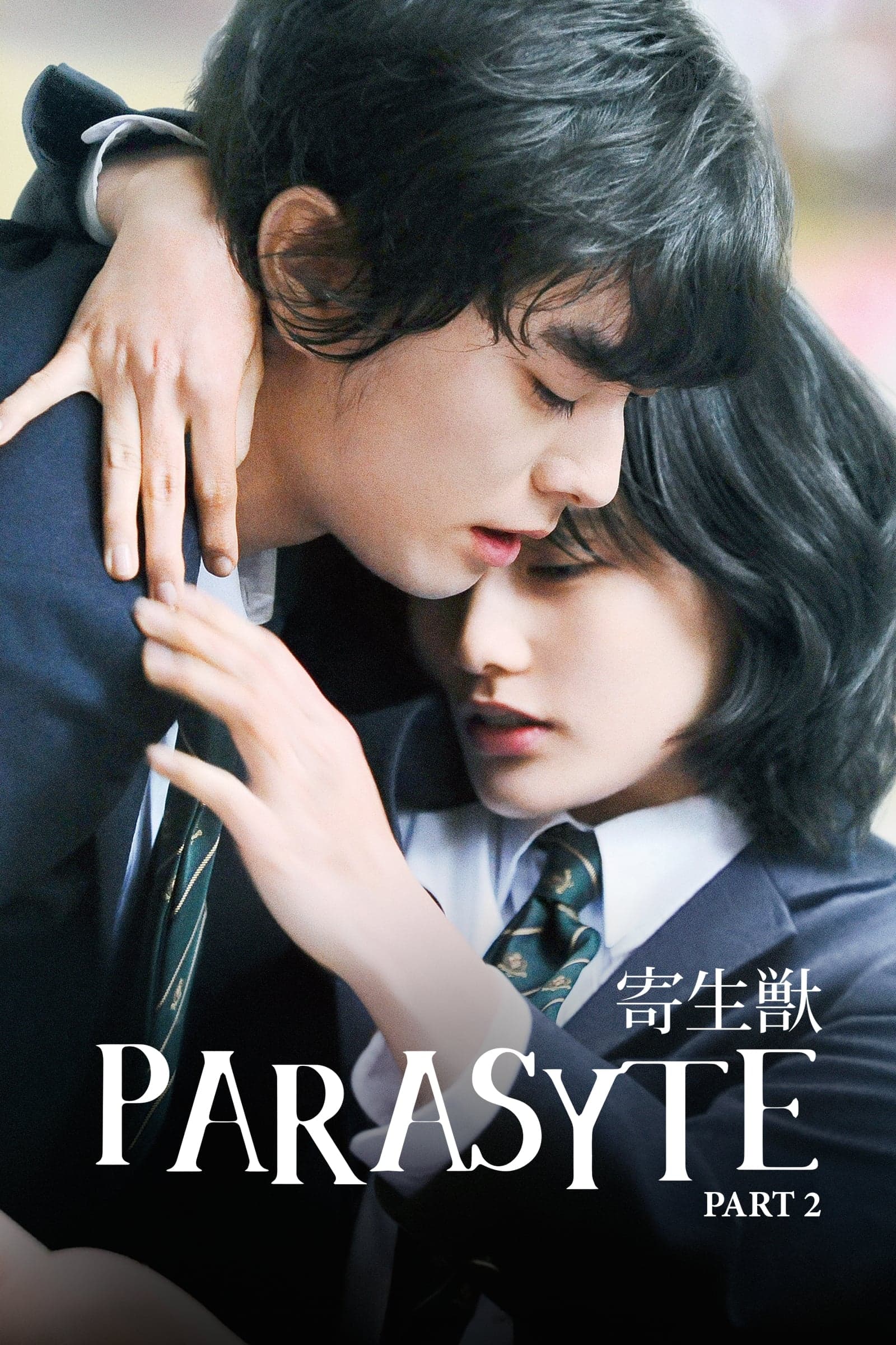 Parasyte: Part 2 full movie