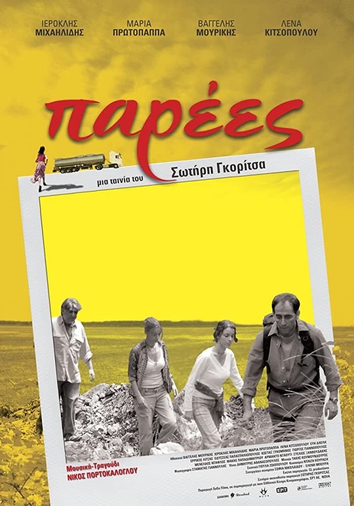 Parees full movie