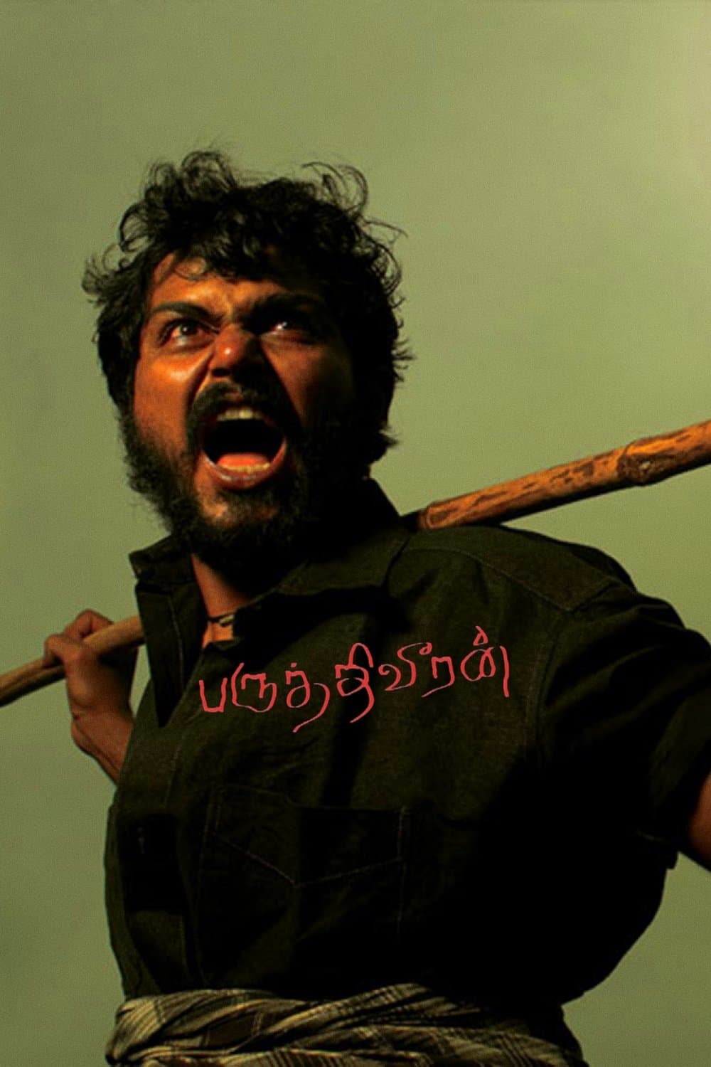 Paruthiveeran full movie