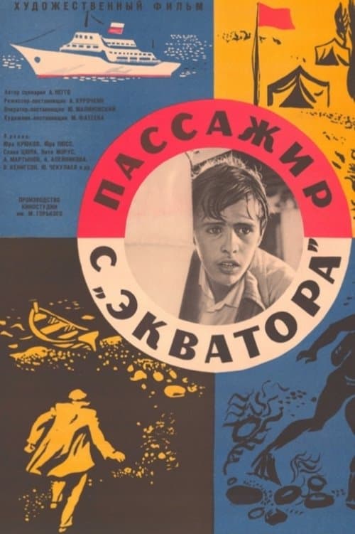 Passenger from the 'Equator' full movie
