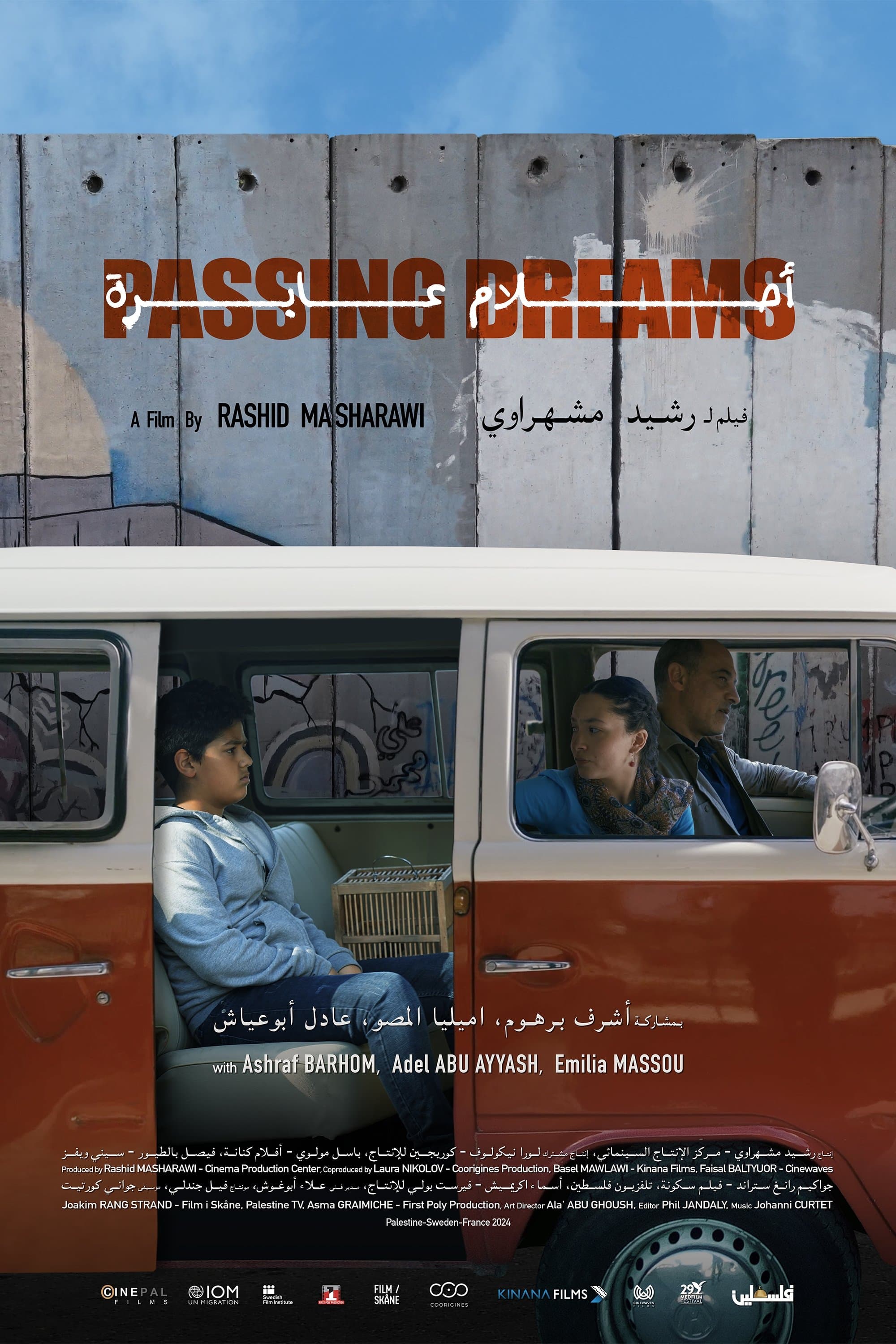 Passing Dreams full movie