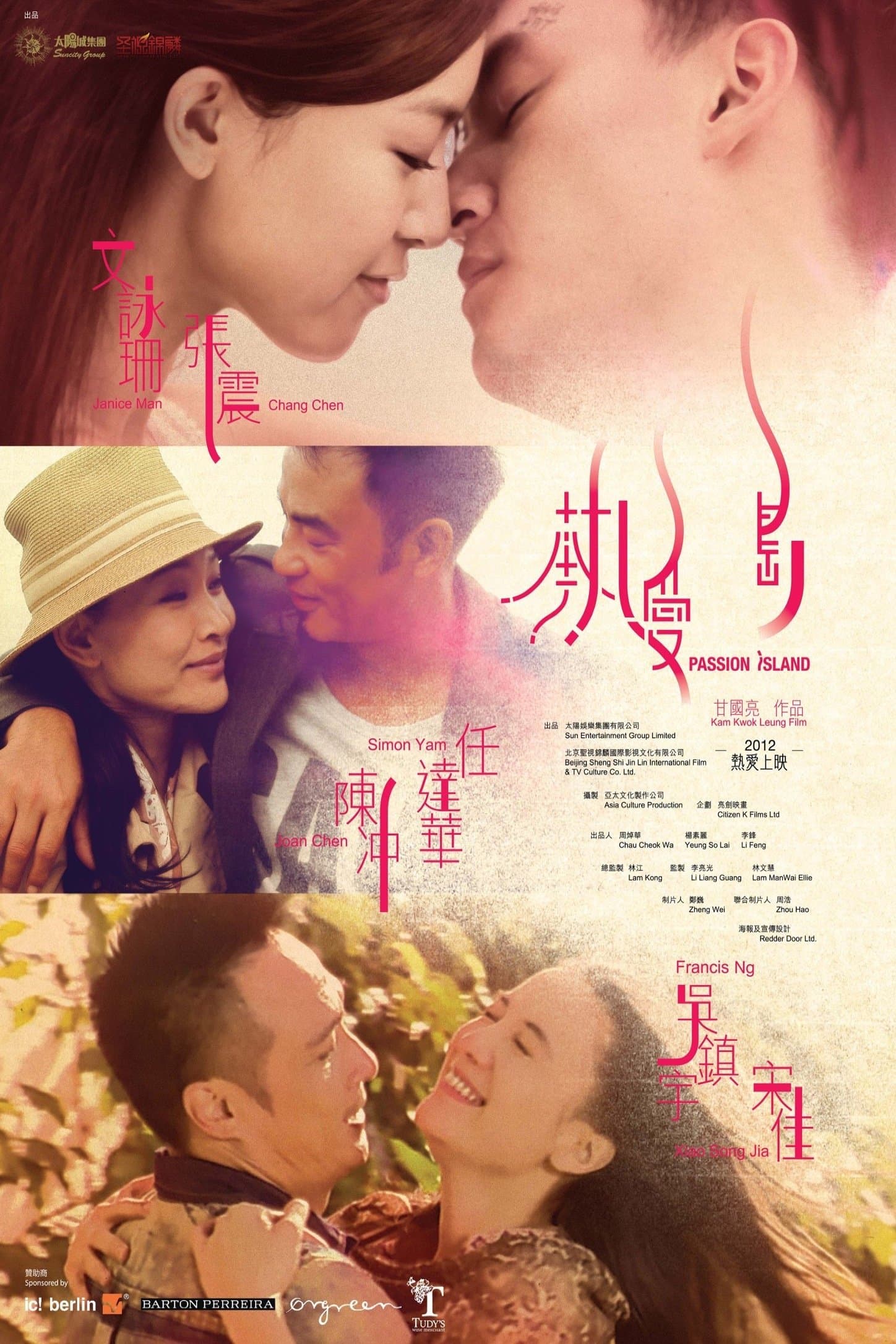Passion Island full movie