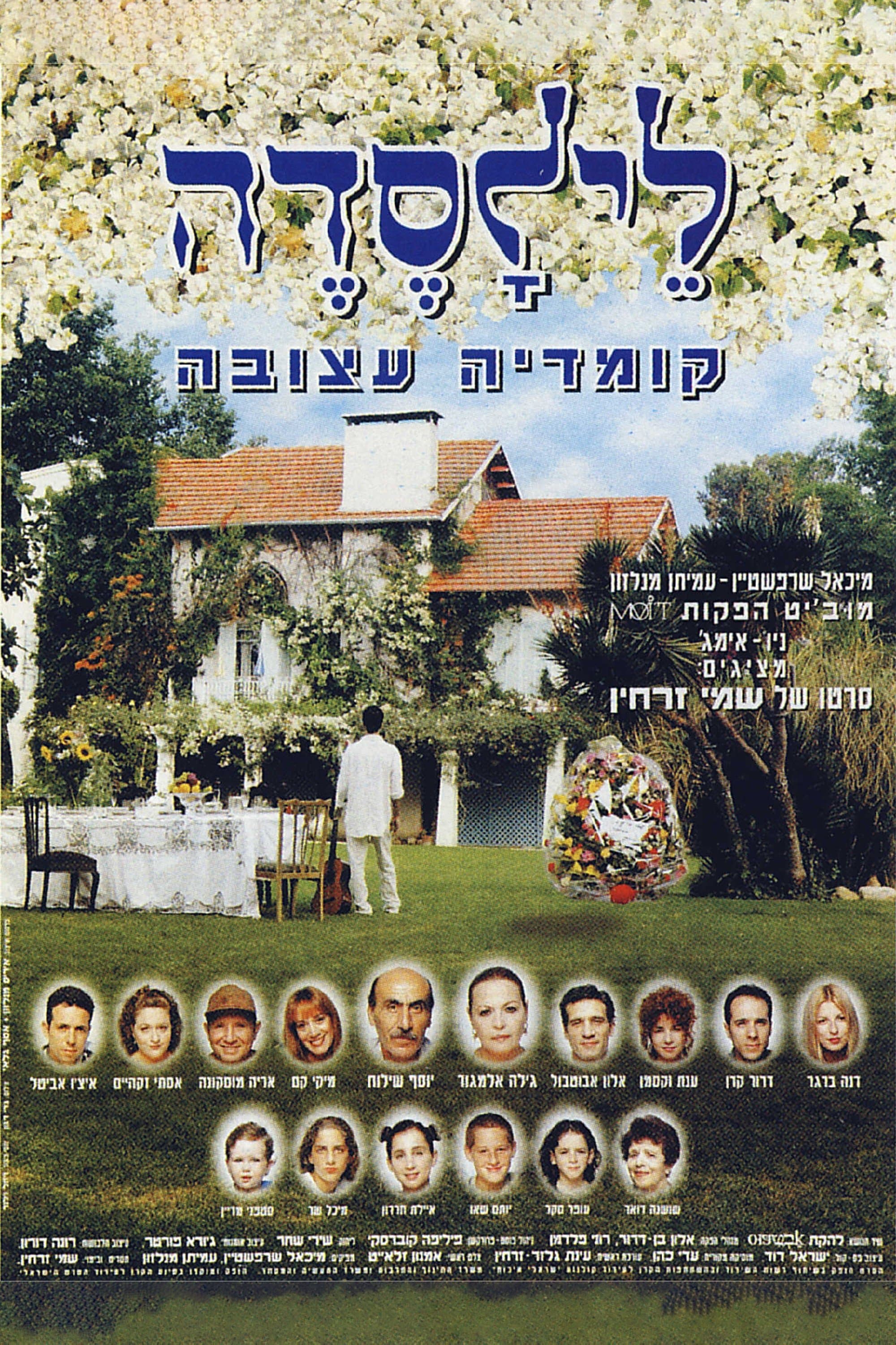 Passover Fever full movie