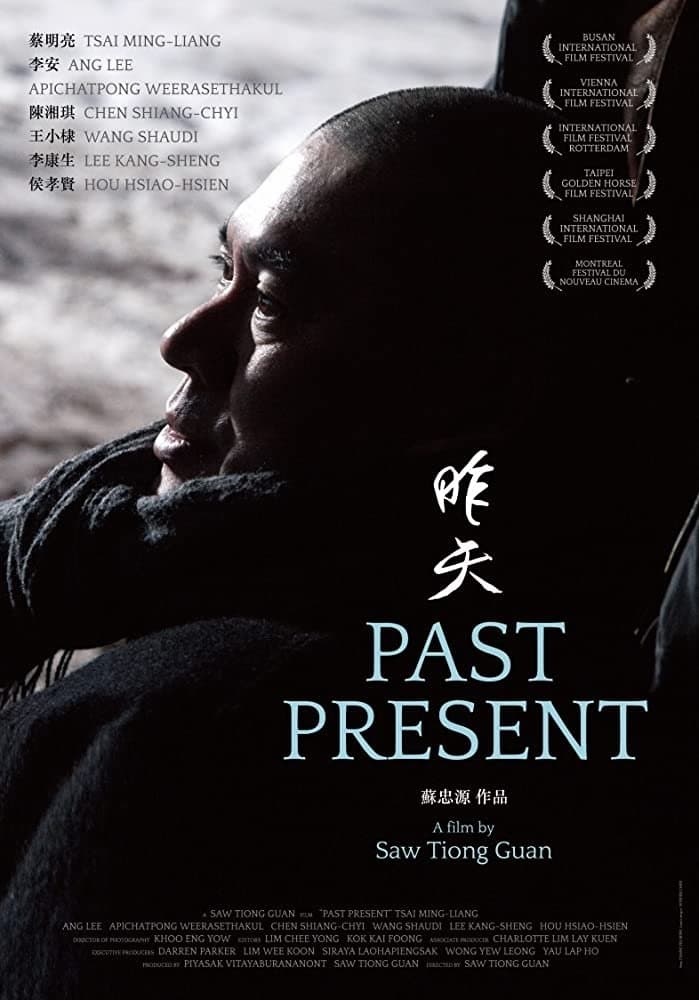 Past Present full movie