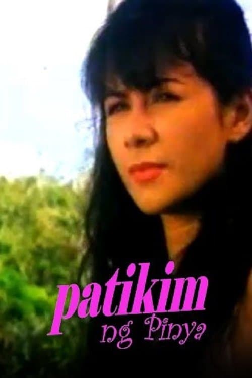 Patikim ng Pinya full movie