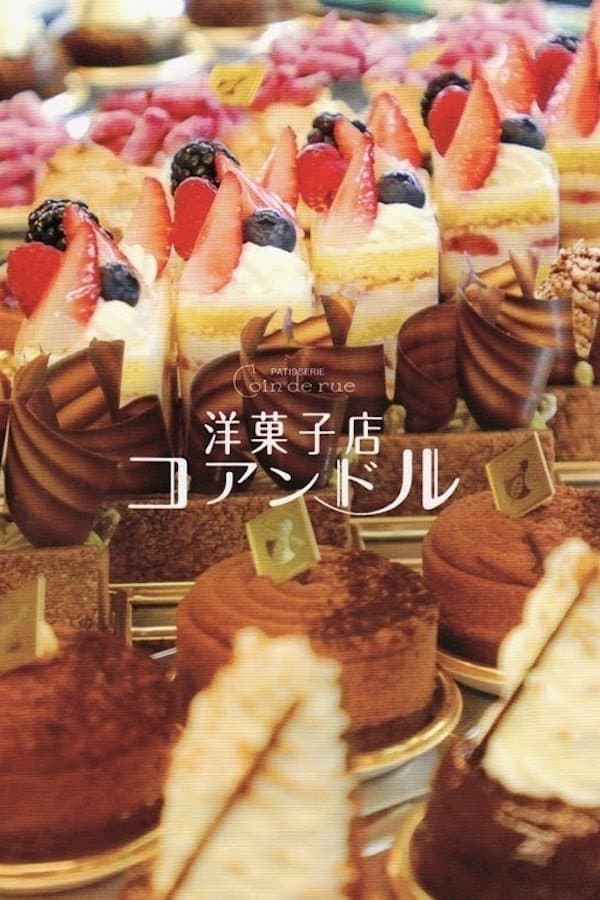 Patisserie Coin De Rue full movie