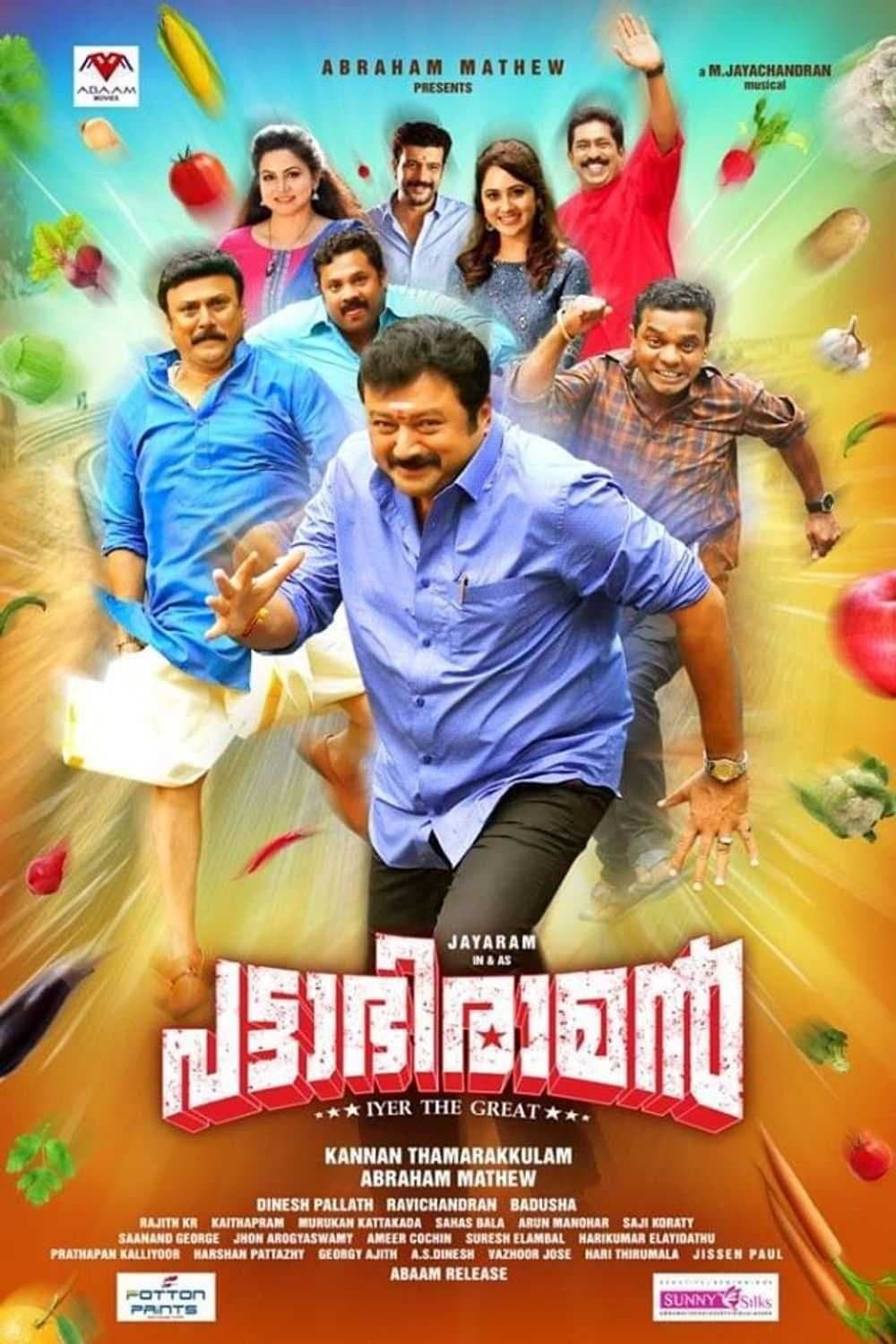 Pattabhiraman full movie