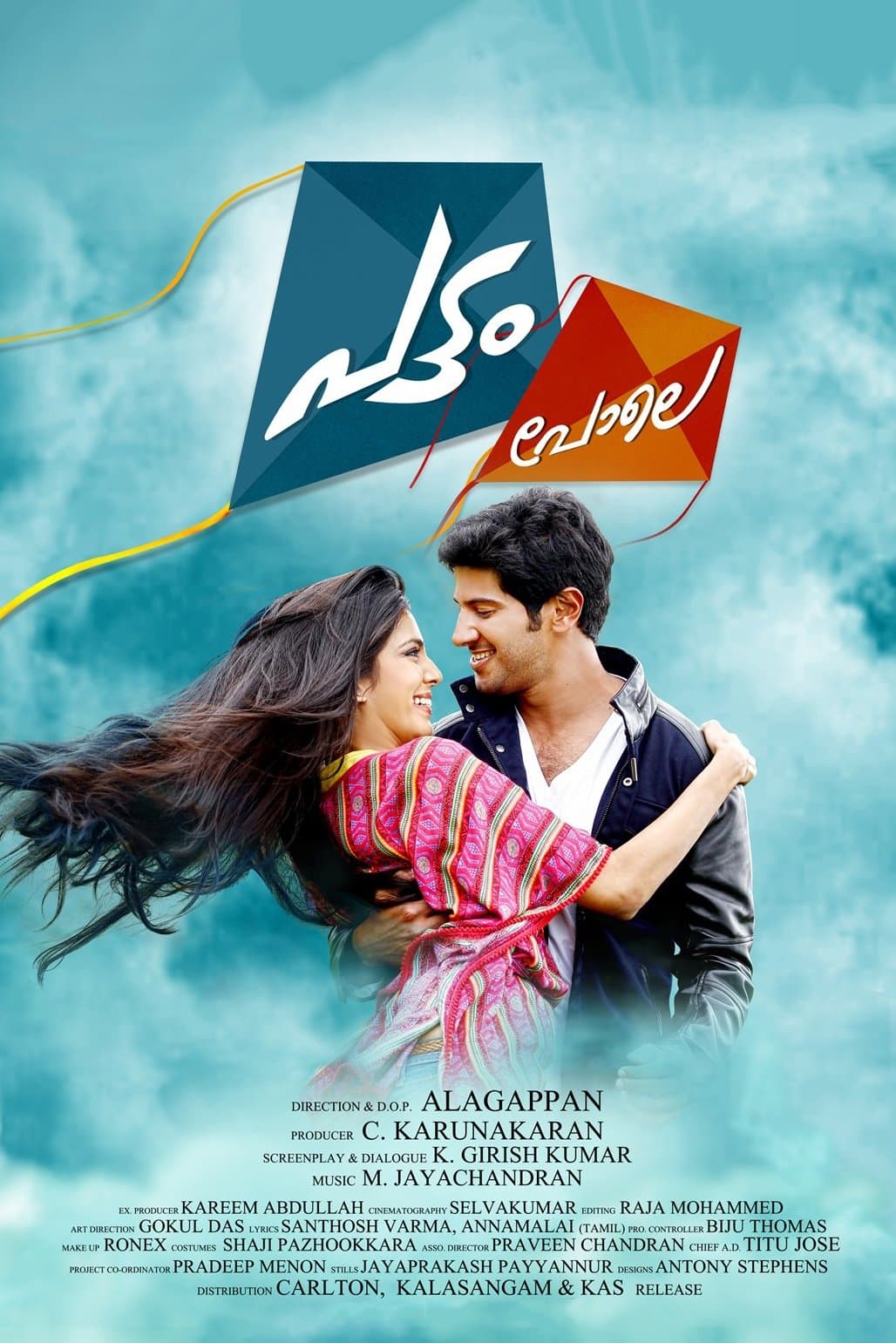 Pattam Pole full movie