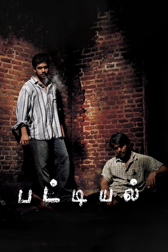Pattiyal full movie
