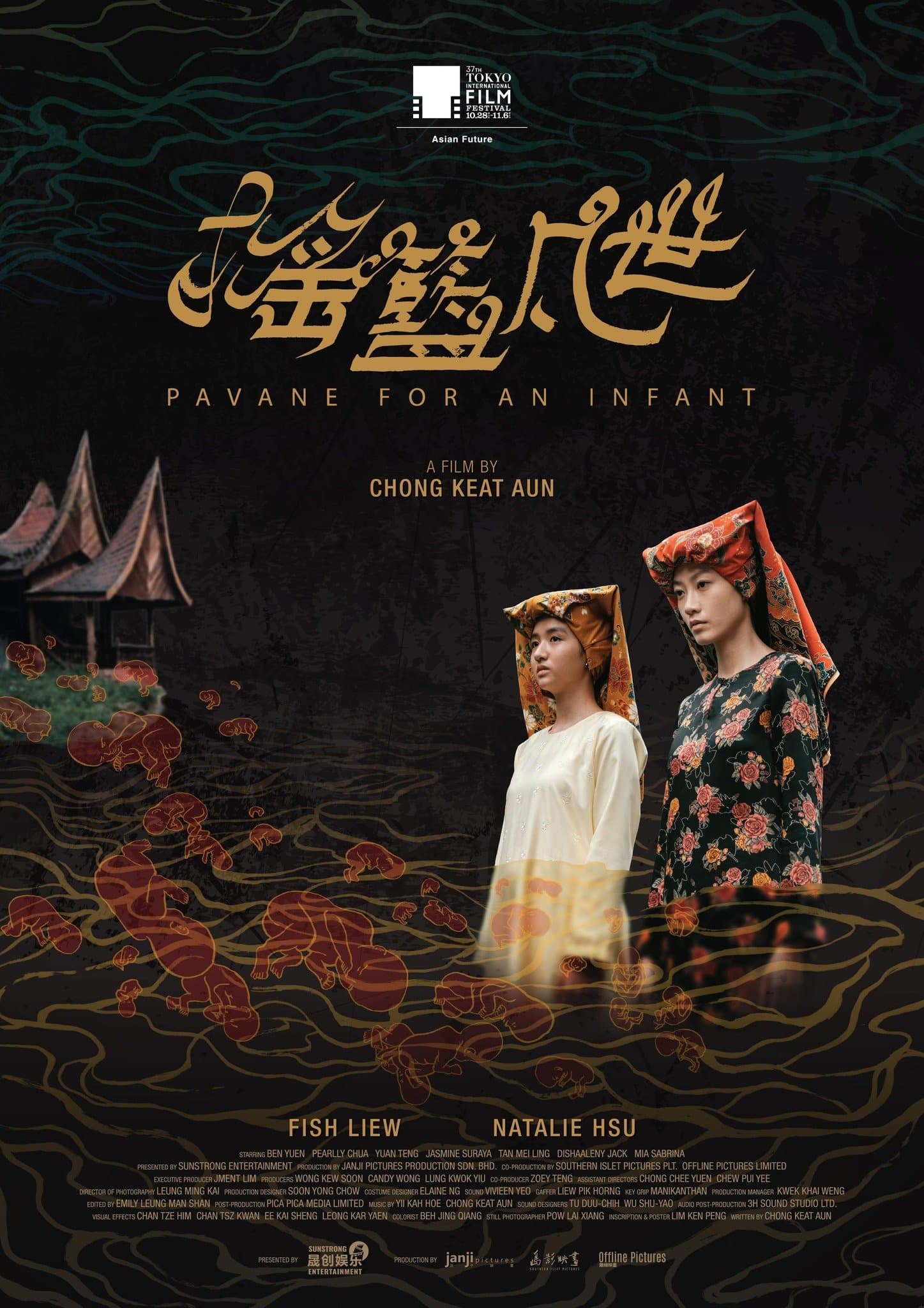 Pavane For An Infant full movie