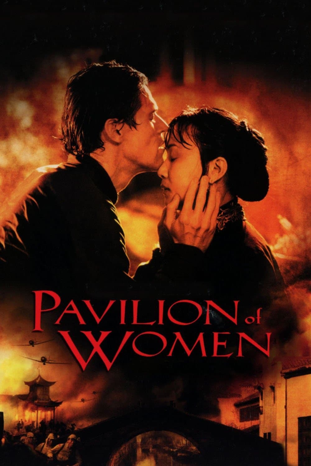 Pavilion of Women full movie