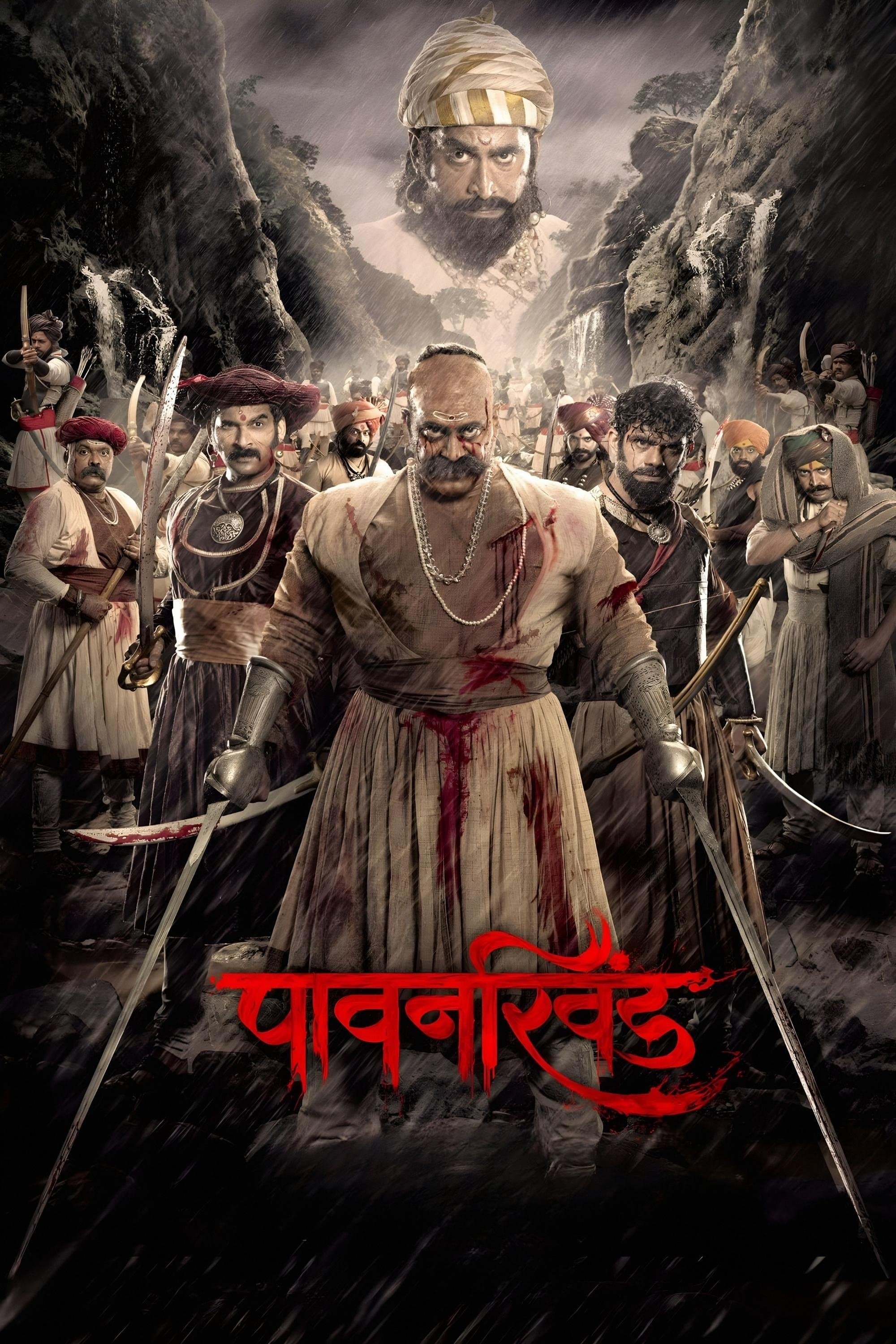 Pawankhind full movie