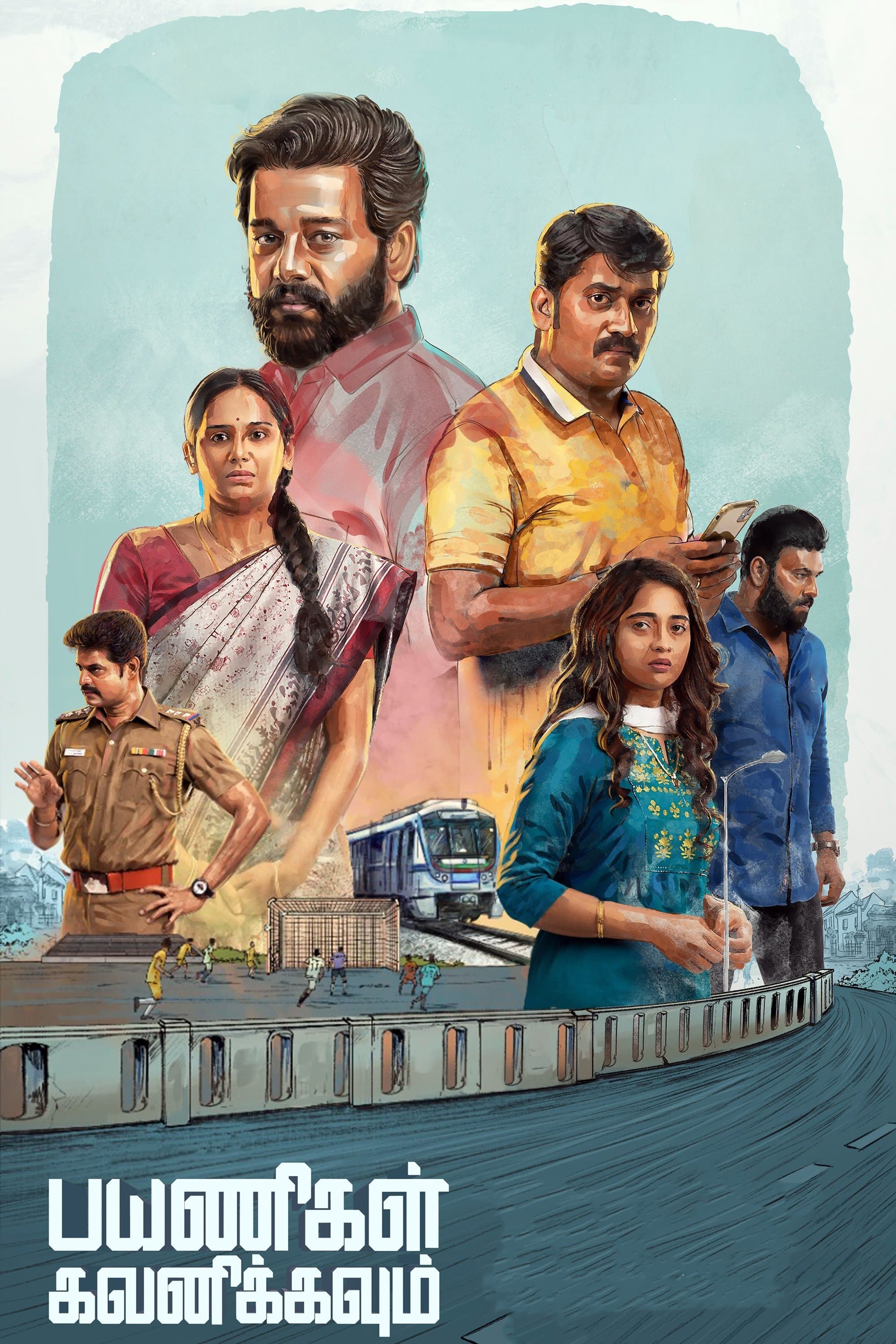 Payanigal Gavanikkavum full movie