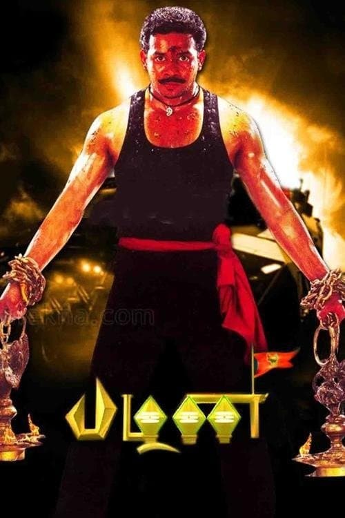 Pazhani full movie