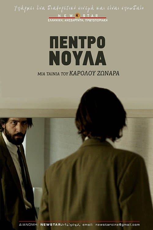 Pedro Noula full movie
