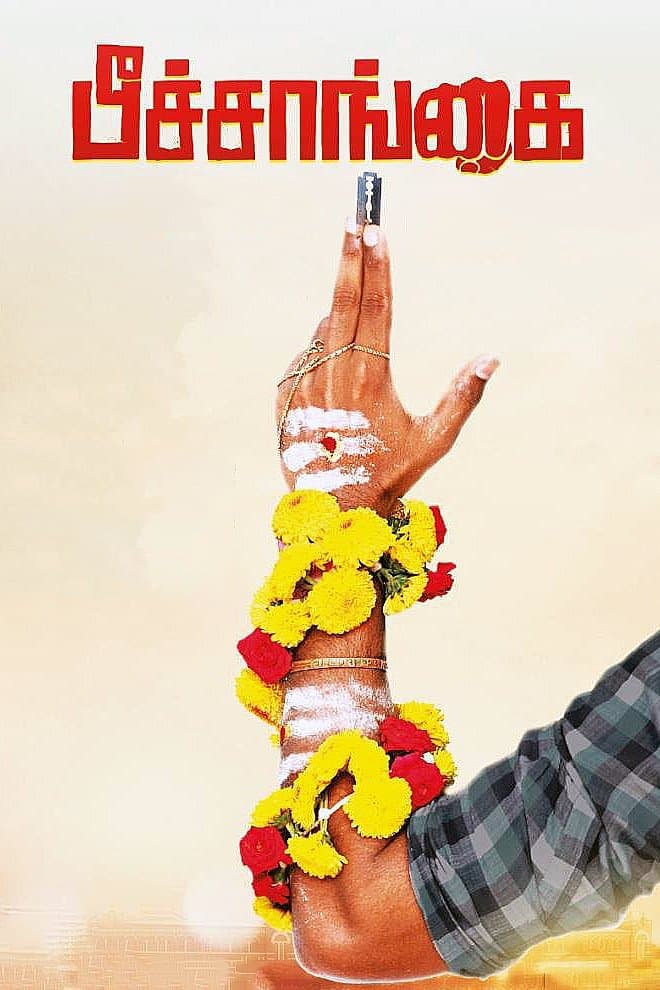 Peechaankai full movie