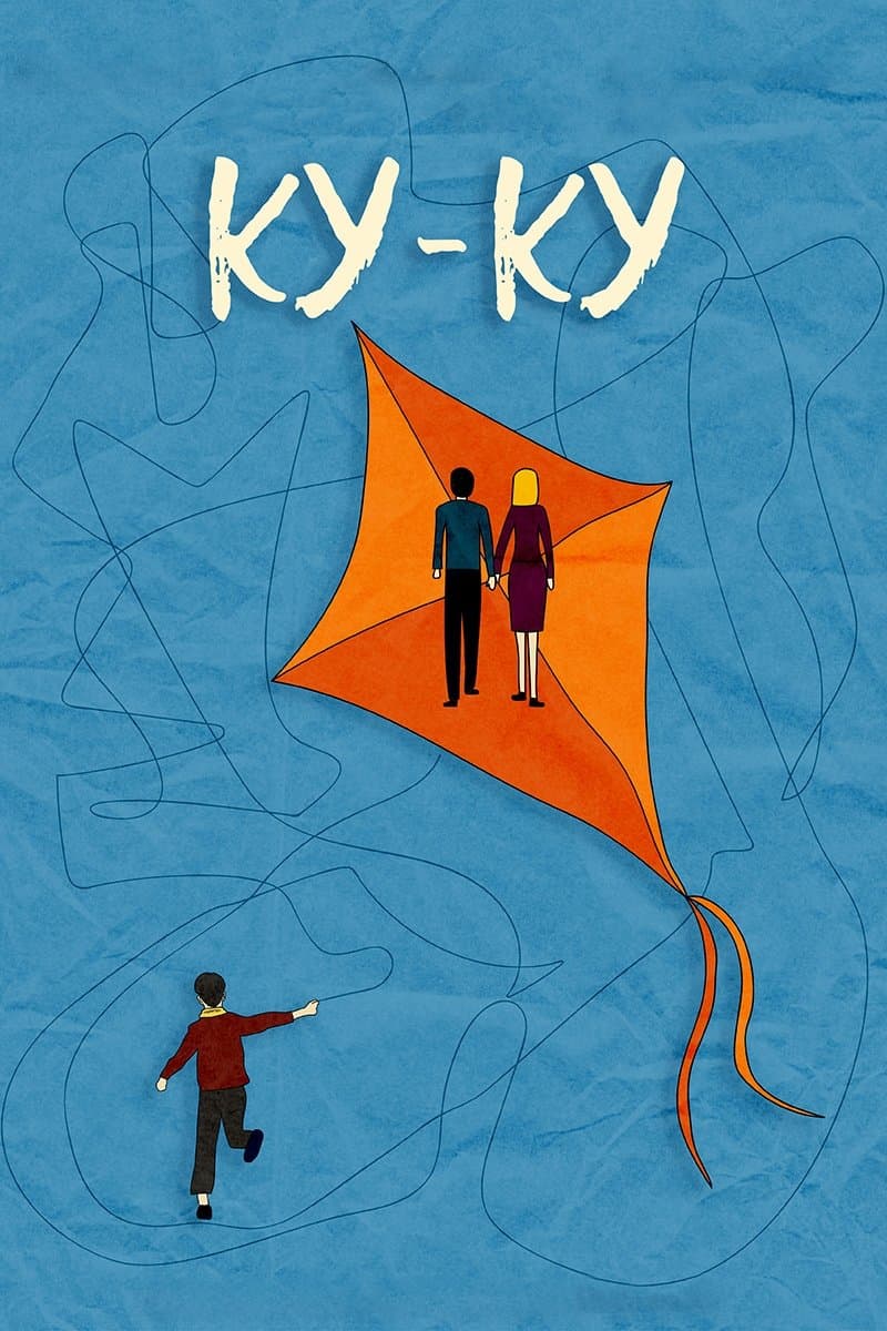 Peek-a-boo full movie