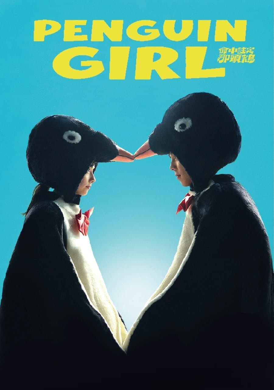 Penguin Girl full movie