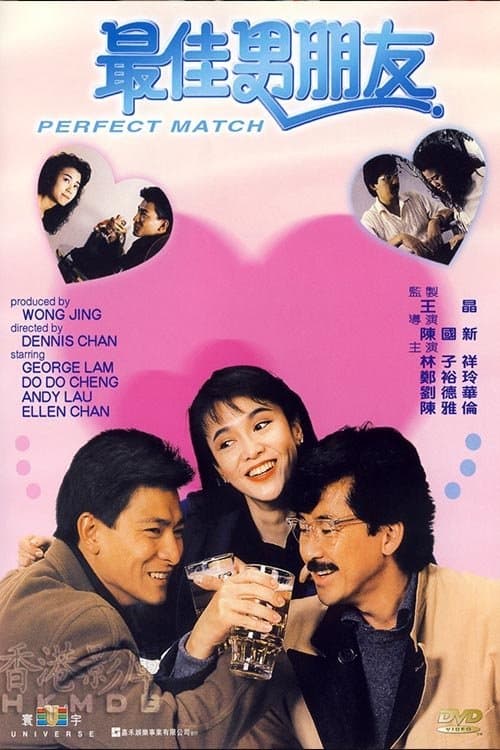 Perfect Match full movie