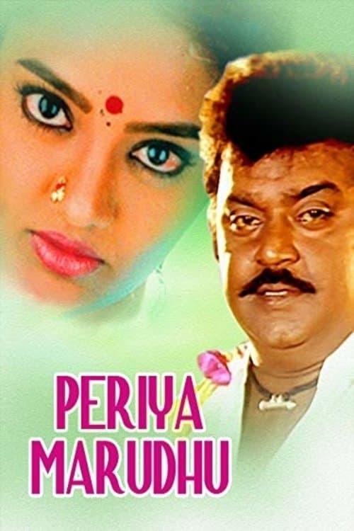 Periya Marudhu full movie