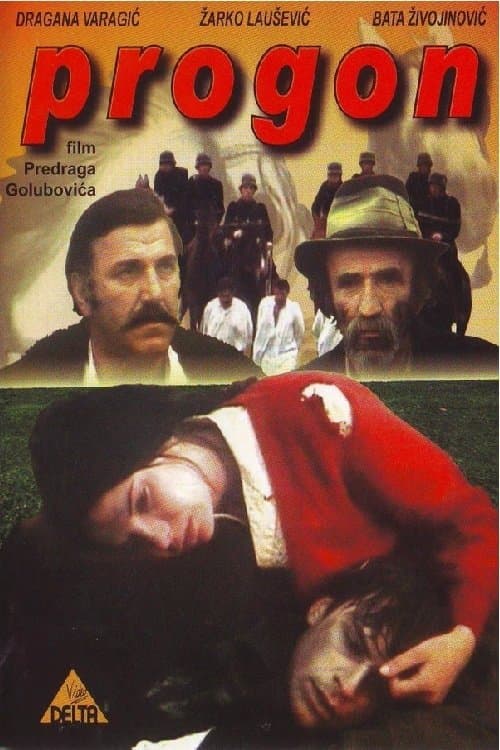 Persecution full movie