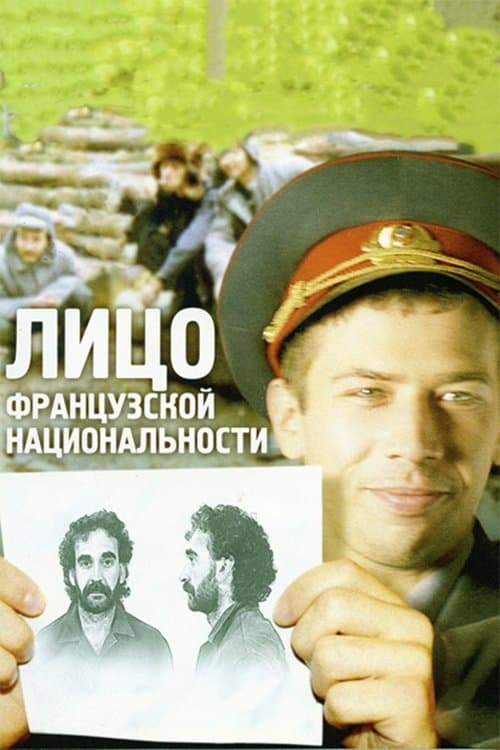 Person of French Nationality full movie