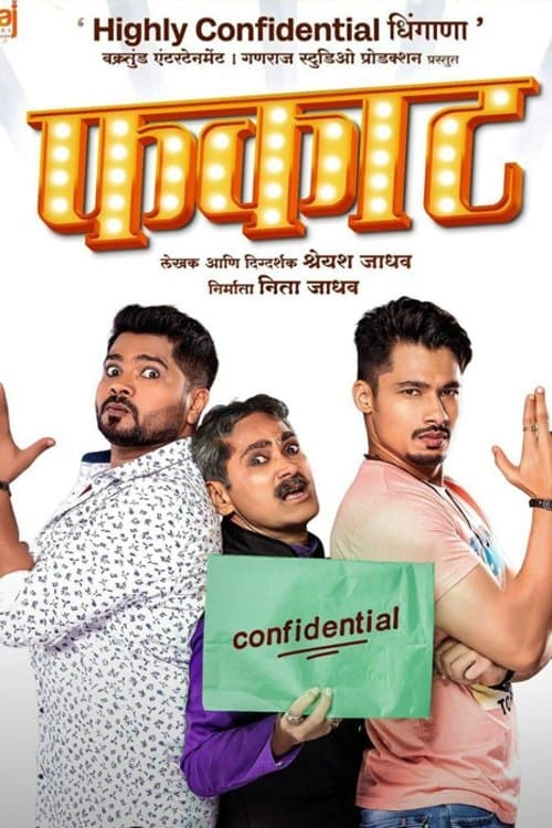 Phakaat full movie