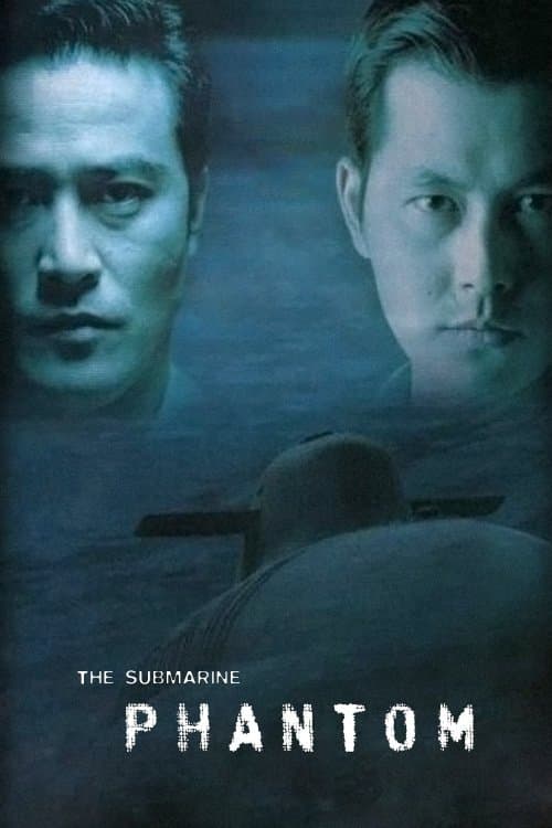 Phantom: The Submarine full movie