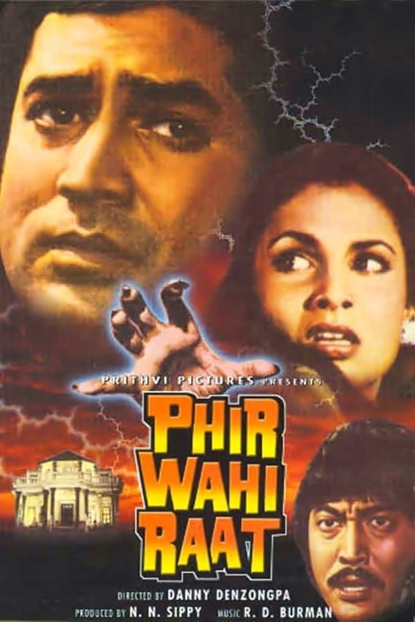 Phir Wahi Raat full movie