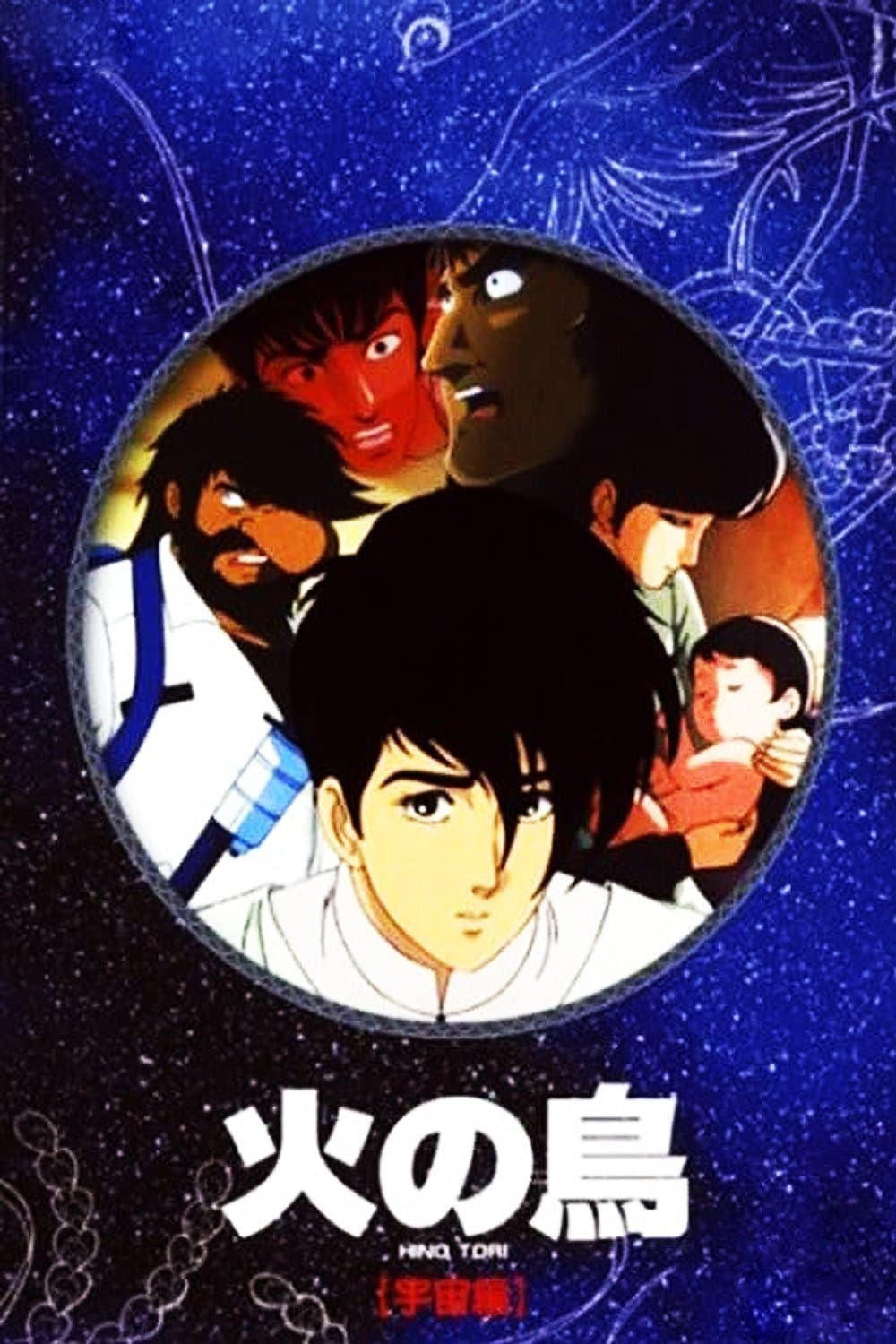 Phoenix: Space Chapter full movie