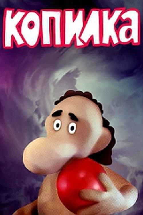 Piggy Bank full movie
