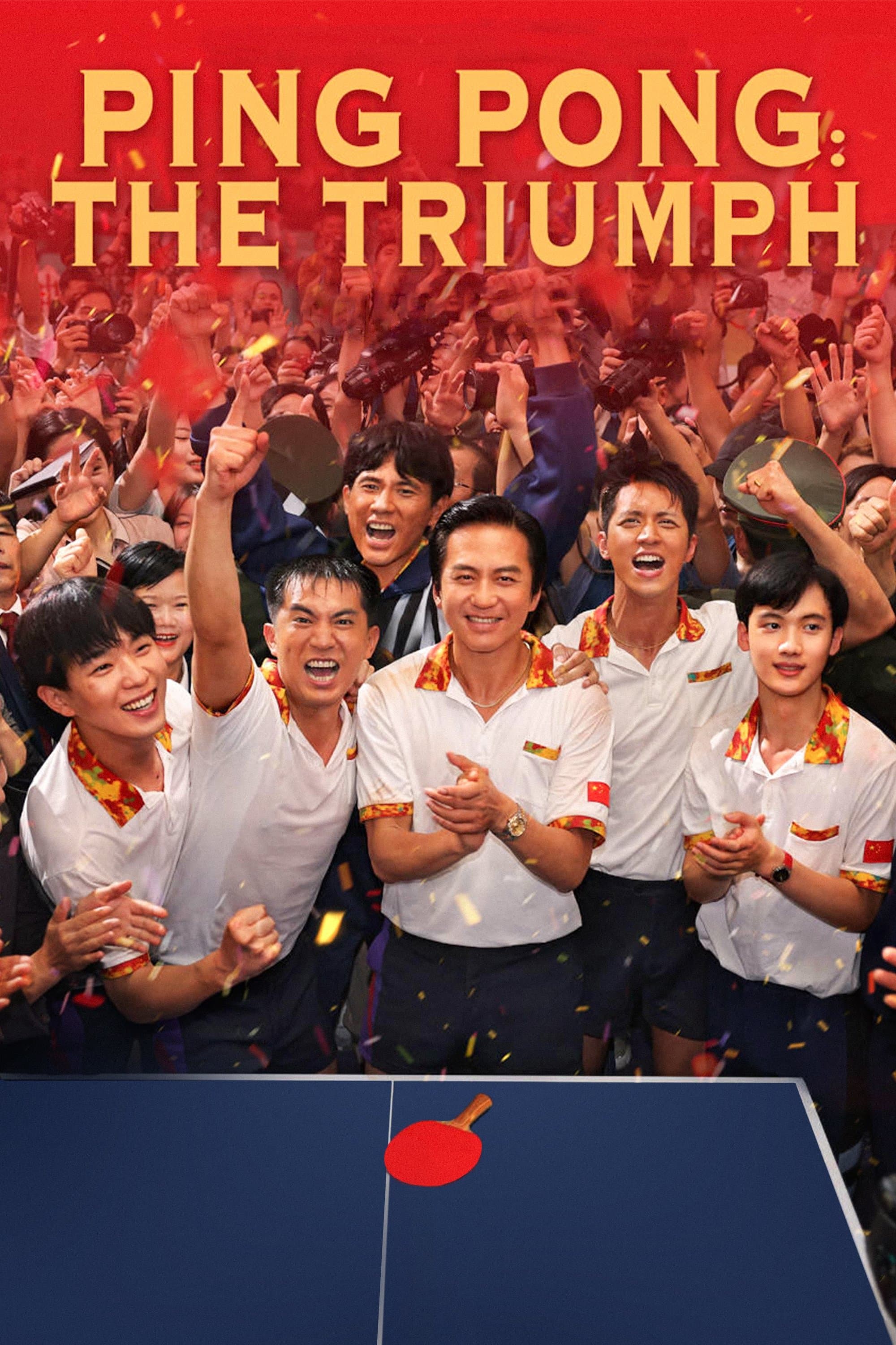 Ping-Pong: The Triumph full movie