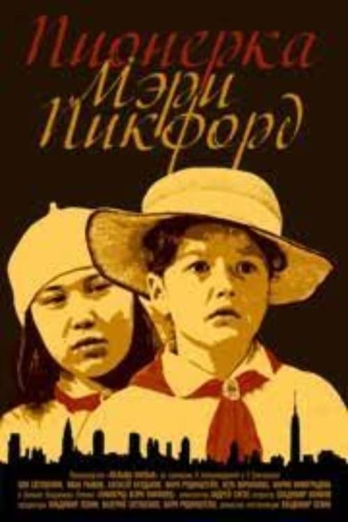 Pioneer Mary Pickford full movie