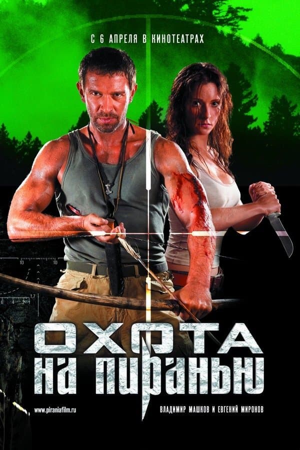 Piranha Hunt full movie