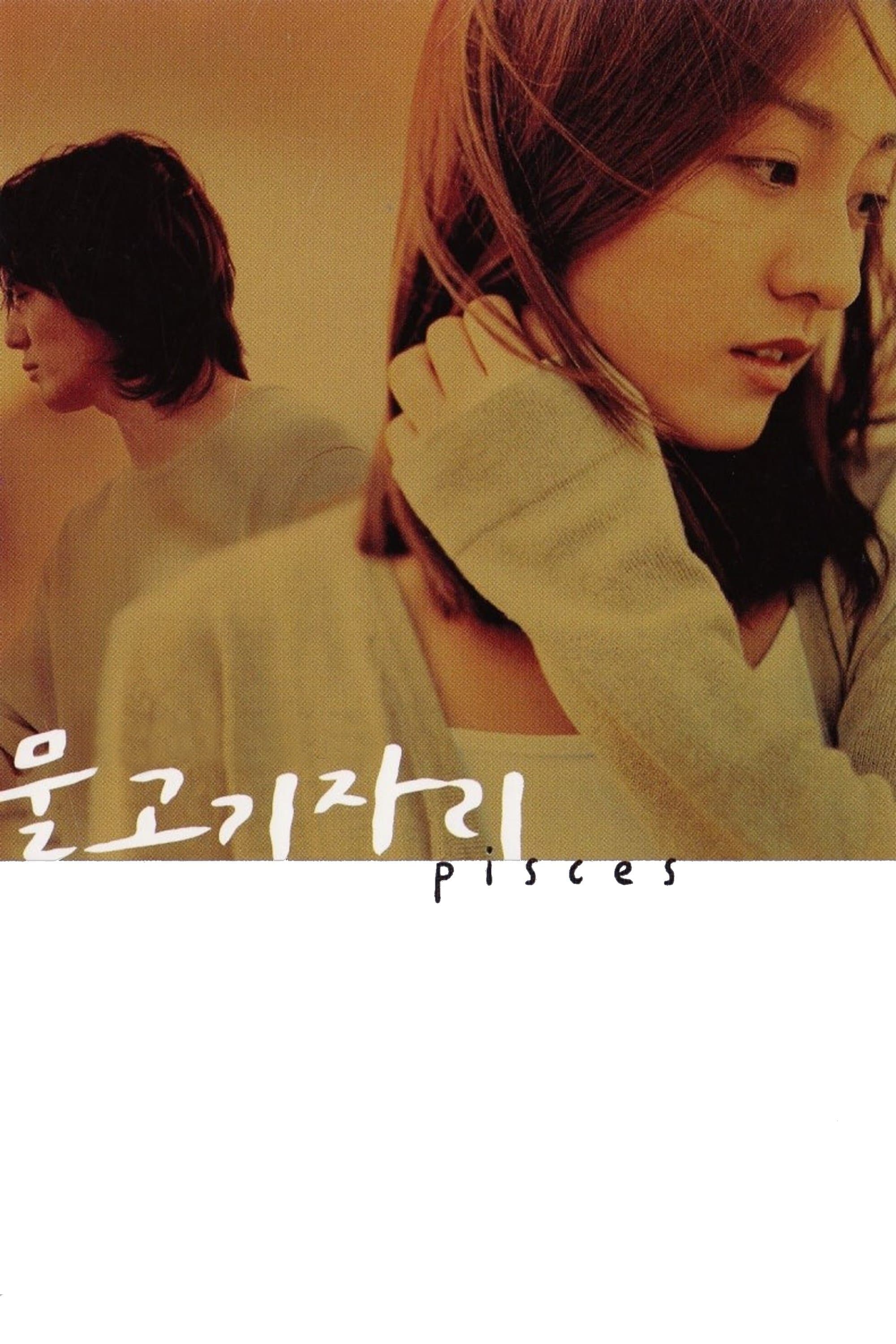Pisces full movie