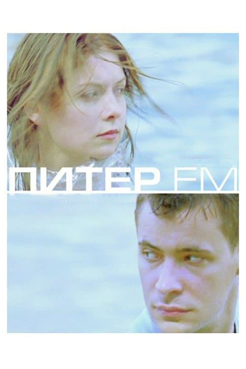 Piter FM full movie