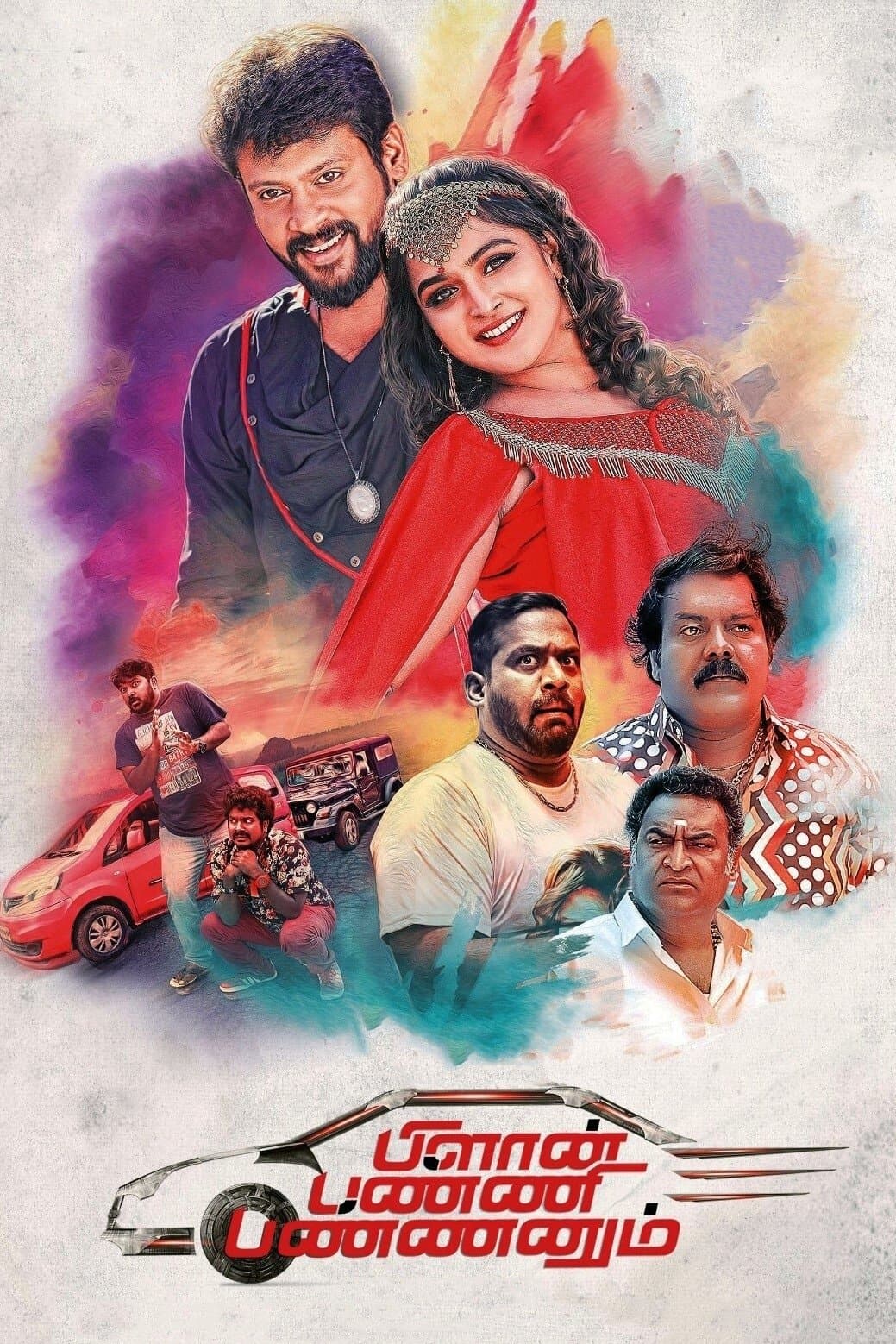 Plan Panni Pannanum full movie