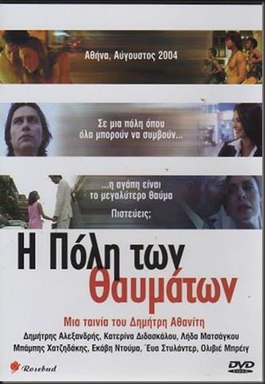 Planet Athens full movie