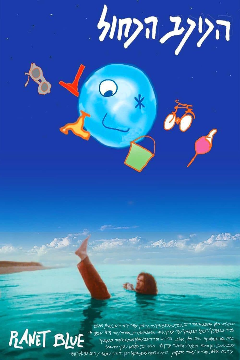 Planet Blue full movie
