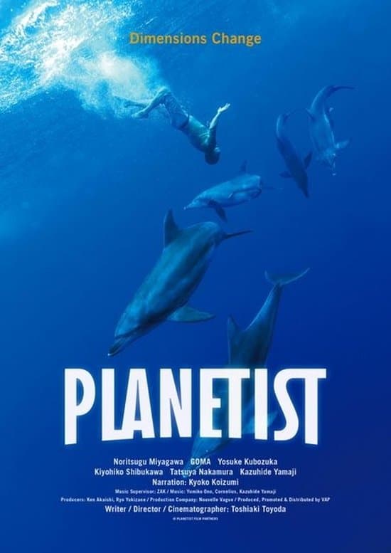Planetist full movie