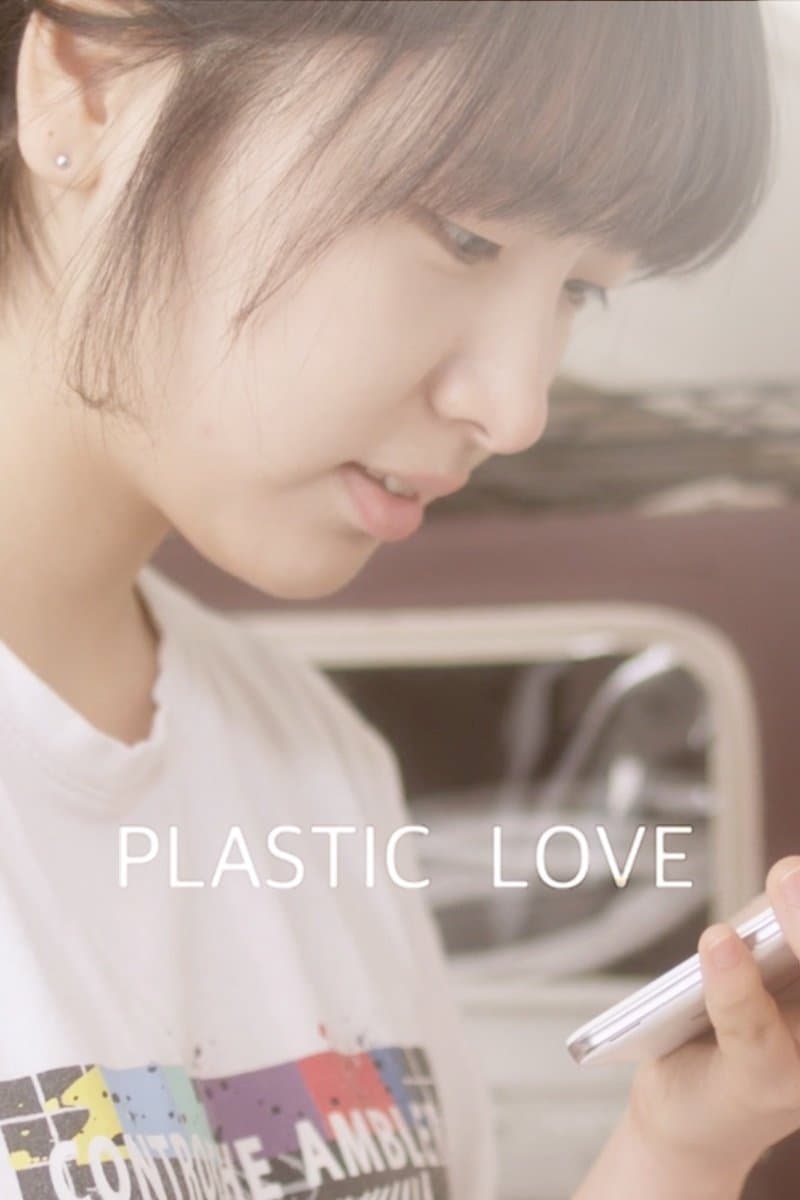 Plastic Love full movie