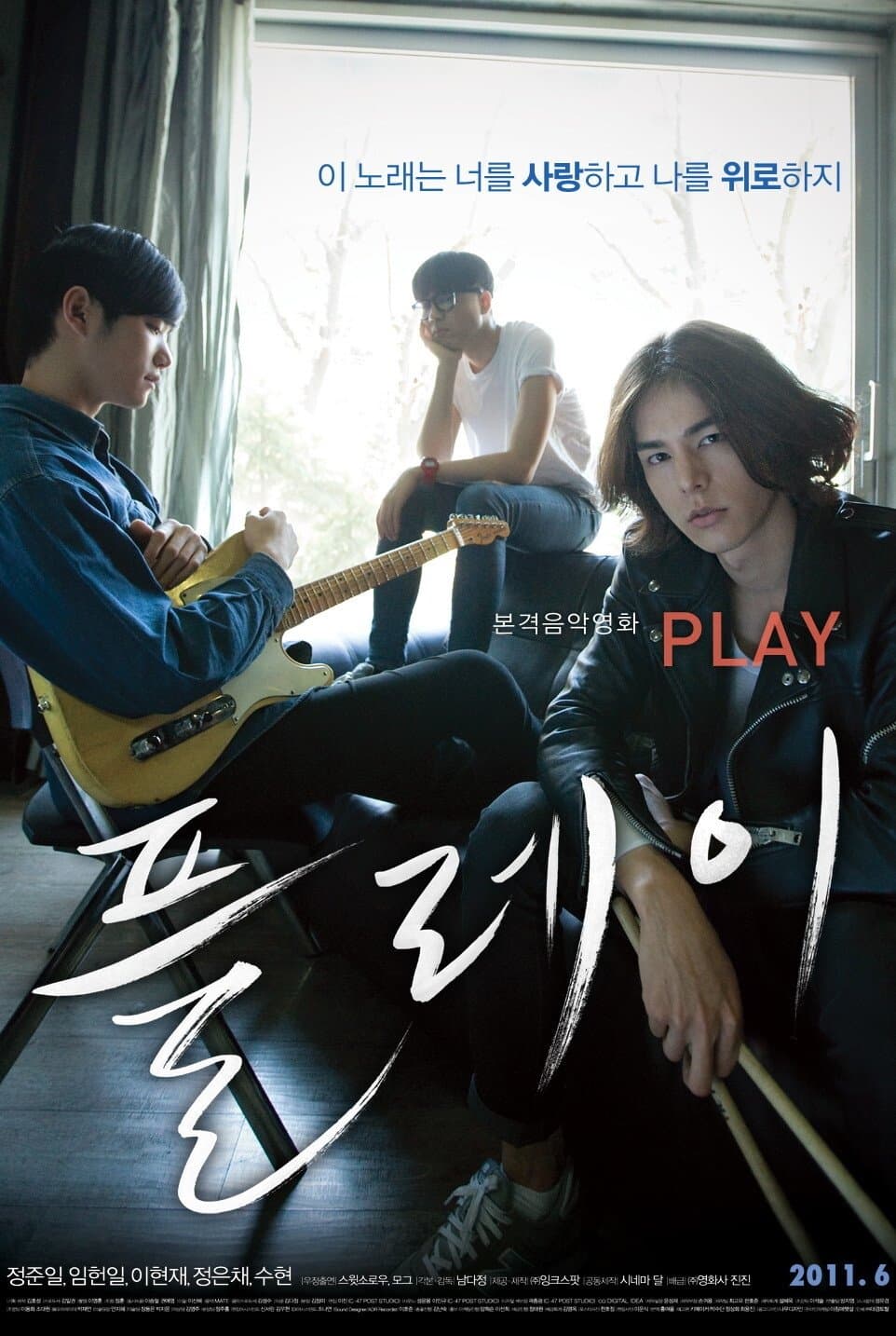 Play full movie