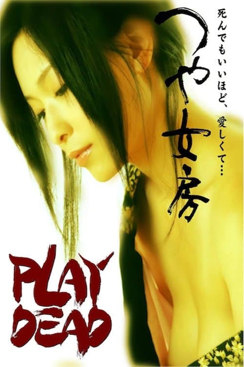 Play Dead full movie