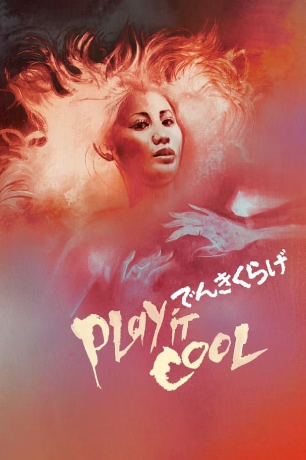 Play It Cool full movie