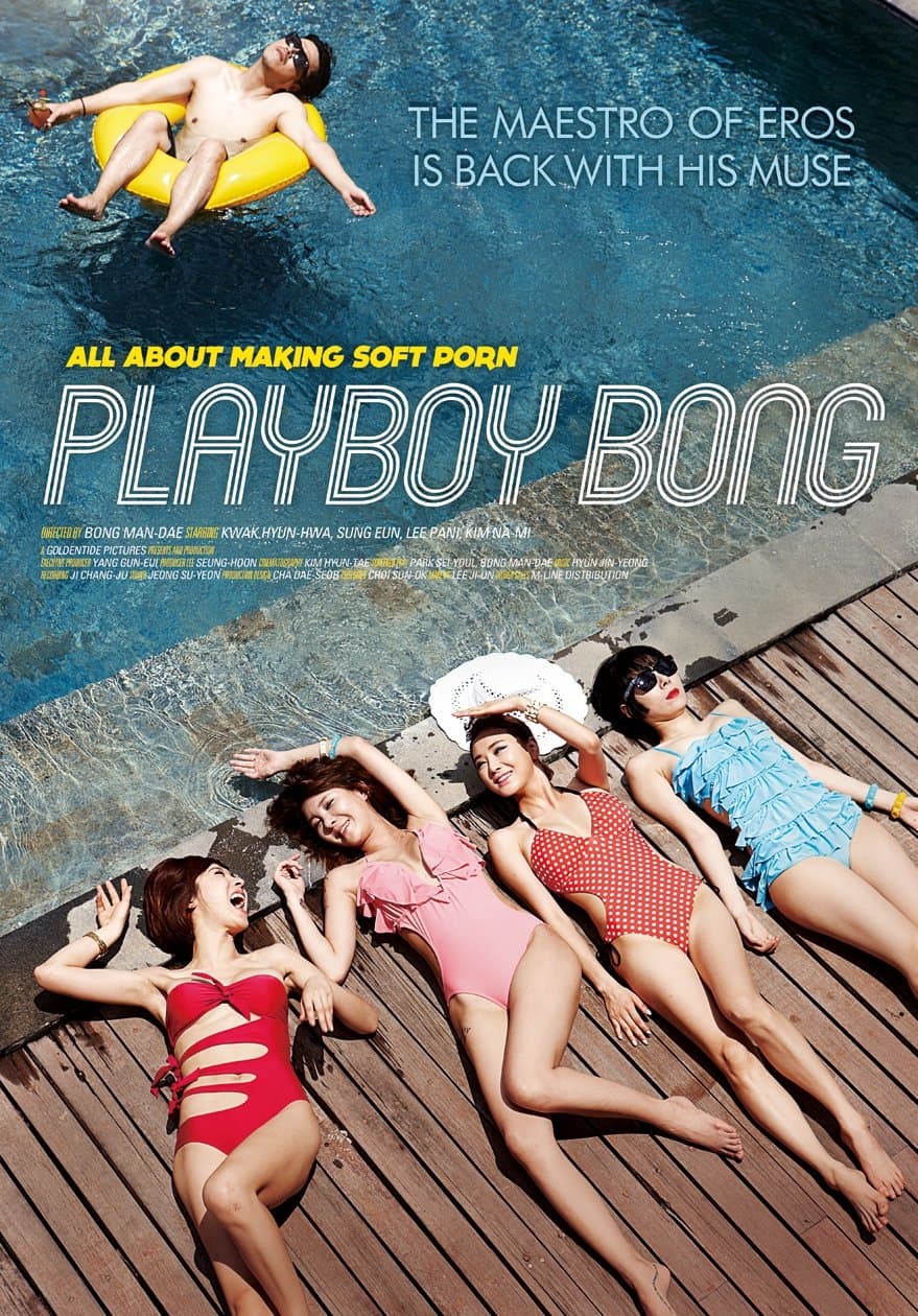 Playboy Bong full movie