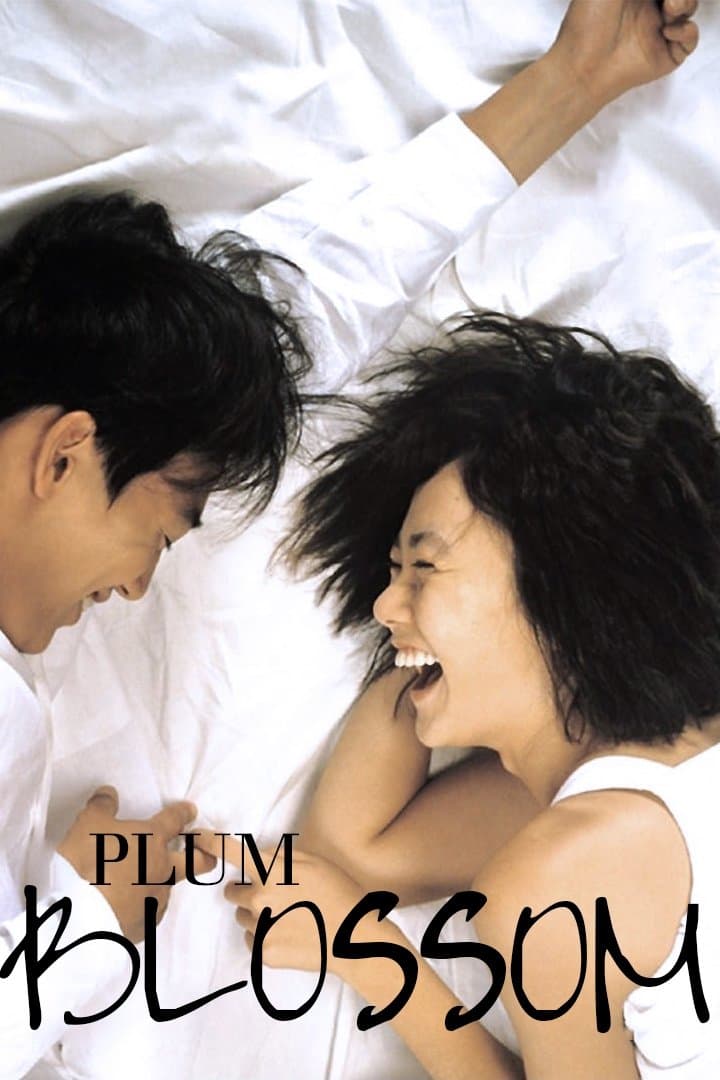 Plum Blossom full movie